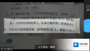 《作业帮》怎么问学霸问题？问学霸问题教学