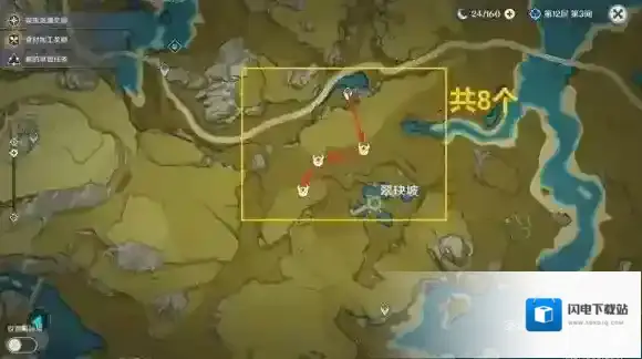 原神达达利亚突破素材全收集 公子突破素材采集路线