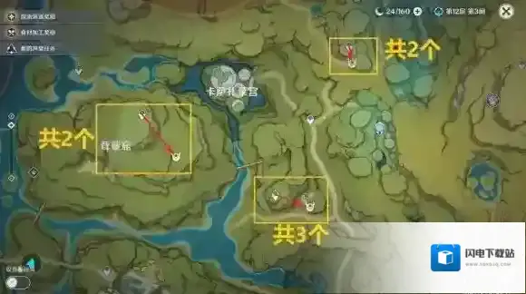 原神达达利亚突破素材全收集 公子突破素材采集路线