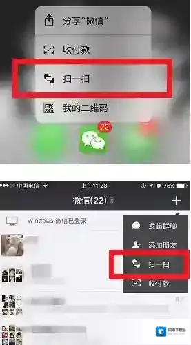 《微信》怎么绑定王者荣耀公众号？绑定奖励是什么