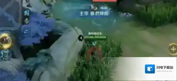 王者荣耀对抗路闪影花有什么用 S29赛季闪影花作用介绍