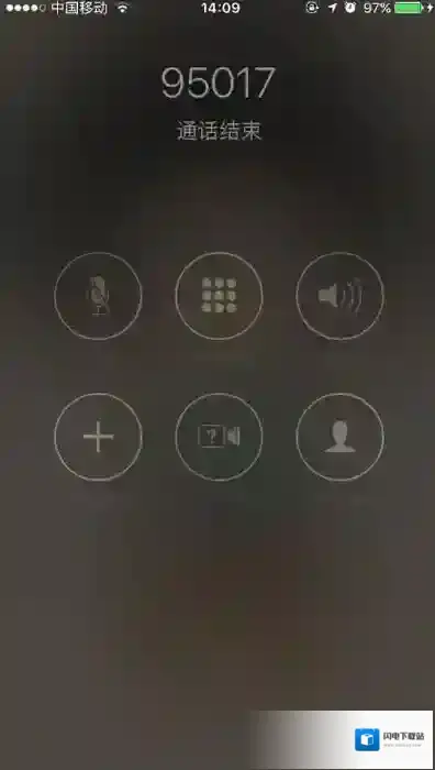 《微信》转账额度上限说明