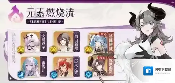 命运圣契剪刀新娘技能是什么-命运圣契剪刀新娘技能介绍