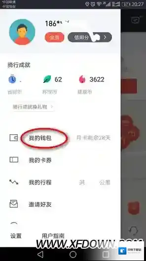 摩拜单车如何退押金？摩拜共享单车退押金办法(最新)