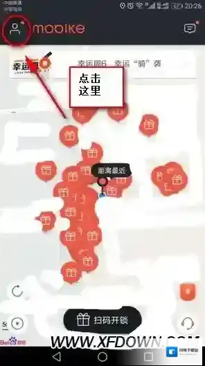 摩拜单车如何退押金？摩拜共享单车退押金办法(最新)