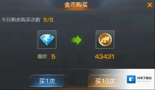 魂斗罗归来金币挑战是什么 金币挑战萌新要怎么打