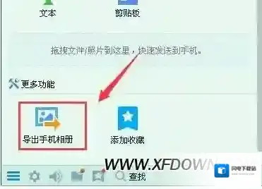 手机qq导出相册照片，qq导出手机相册在哪
