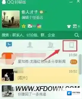 手机qq导出相册照片，qq导出手机相册在哪
