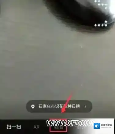 QQ浏览器拍照识题在哪？QQ浏览器拍照识题怎么使用