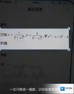 QQ浏览器拍照识题在哪？QQ浏览器拍照识题怎么使用