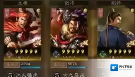 三国志战略版有哪些三势阵容推荐