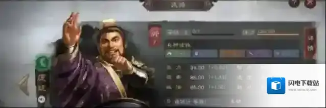 三国志战略版有哪些三势阵容推荐