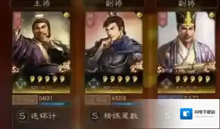 三国志战略版有哪些三势阵容推荐