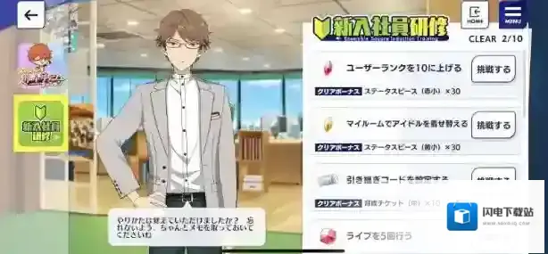 偶像梦幻祭2养卡技巧分享 偶像梦幻祭2怎么养卡