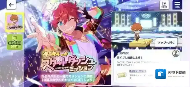 偶像梦幻祭2养卡技巧分享 偶像梦幻祭2怎么养卡