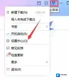 迅雷怎么关闭下载提示音，迅雷关闭下载完成提示音方法