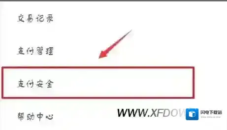 怎么关闭微信手势密码，微信手势密码怎么取消