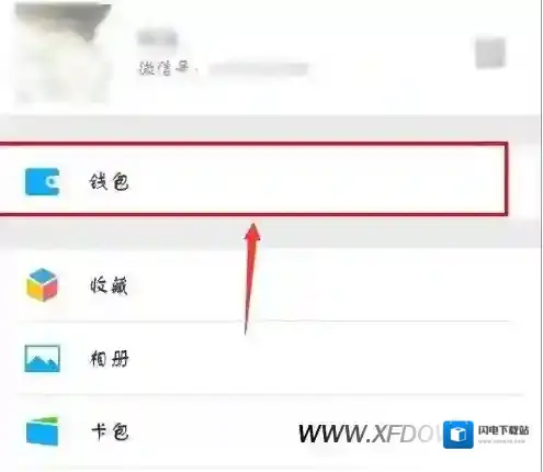 怎么关闭微信手势密码，微信手势密码怎么取消