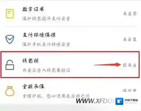 怎么关闭微信手势密码，微信手势密码怎么取消