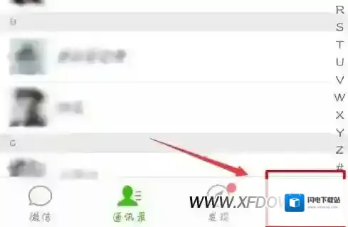 怎么关闭微信手势密码，微信手势密码怎么取消