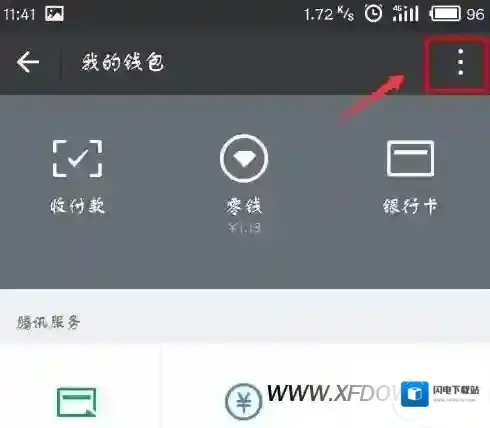 怎么关闭微信手势密码，微信手势密码怎么取消