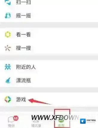 微信怎么隐藏游戏战绩，微信游戏战绩隐藏方法