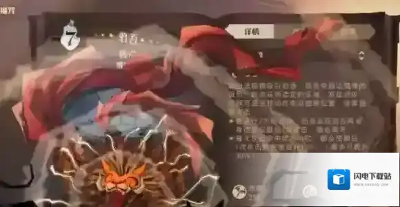 哈利波特魔法觉醒驺吾怎么用 哈利波特魔法觉醒咒语卡驺吾玩法思路