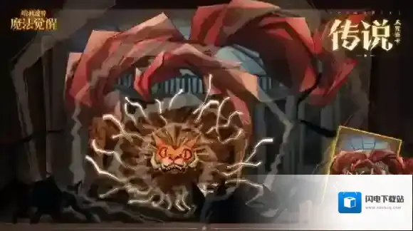 哈利波特魔法觉醒驺吾怎么用 哈利波特魔法觉醒咒语卡驺吾玩法思路