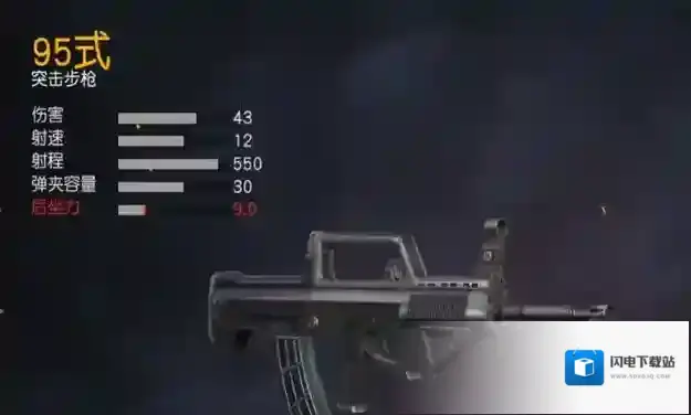 荒野行动战术护木和握把哪个好