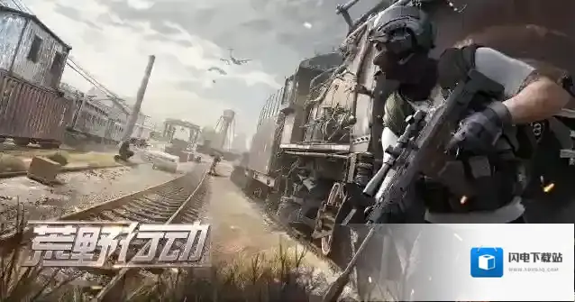 荒野行动排位怎么上分