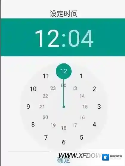 墨迹天气怎么设置定时语音播报?