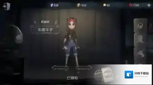 第五人格摄影师约瑟夫克制详解