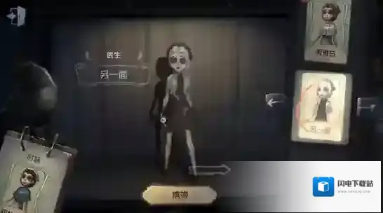 第五人格摄影师约瑟夫克制详解