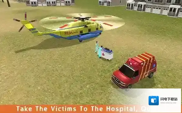 消防直升机部队