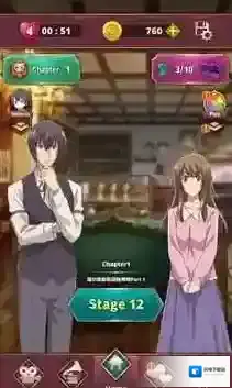 古董鉴定师冒险