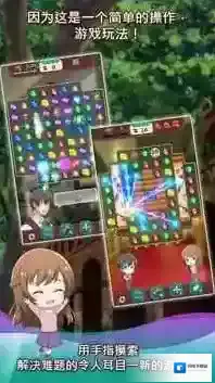 古董鉴定师冒险