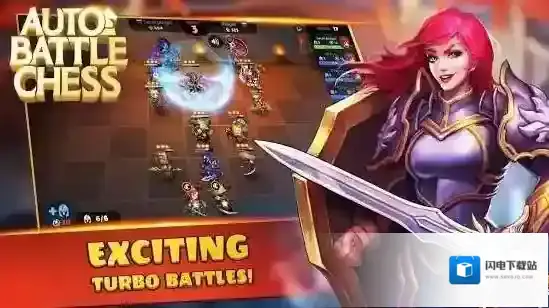 自动对弈冲向战场