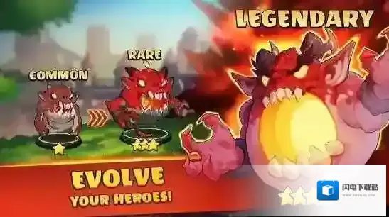 自动对弈冲向战场手游截图3