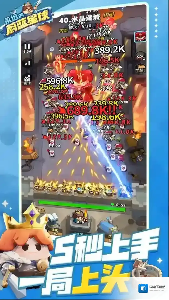 永远的蔚蓝星球