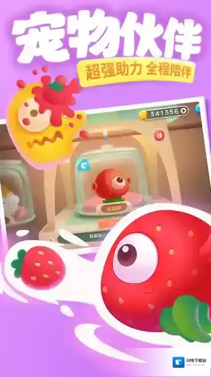 保卫萝卜3游戏教程