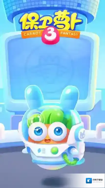 保卫萝卜3游戏教程
