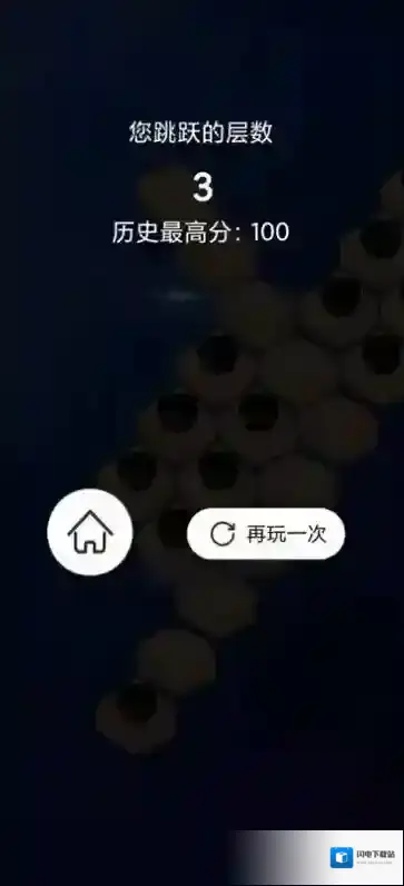 冒险爬爬爬手游截图2