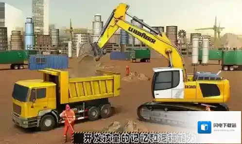 挖掘机卡车建设城市