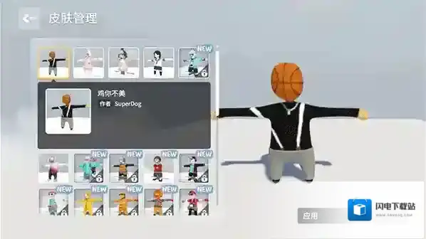 人类跌落梦境爬墙技巧