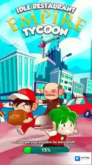 空闲餐厅帝国大亨