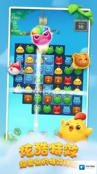 开心消消乐玩法技巧