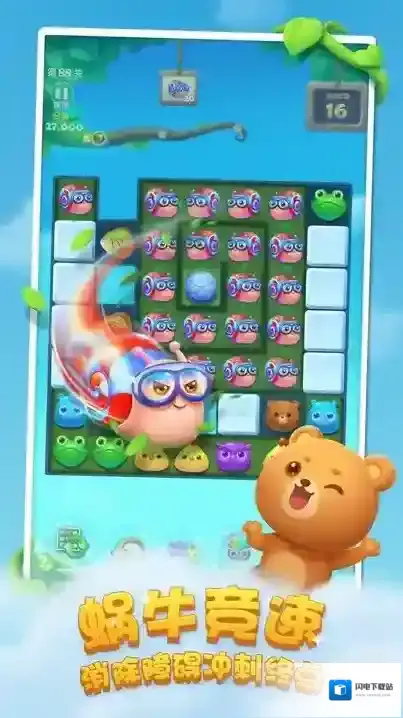 开心消消乐玩法技巧