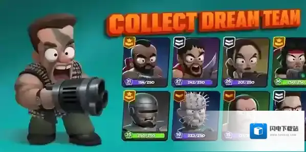 皇家兄弟混乱射手