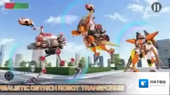 鸵鸟机器人汽车变形战争
