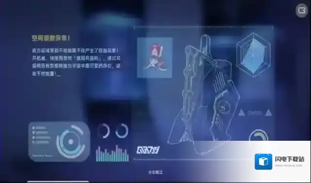 无尽的三月七h5